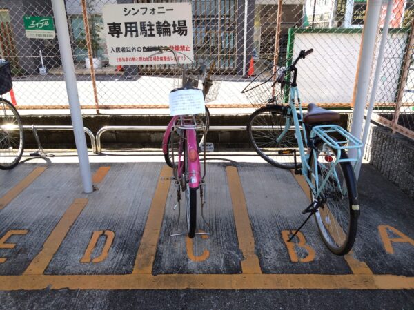 八尾市 U様 自転車1台無料回収しました。の画像